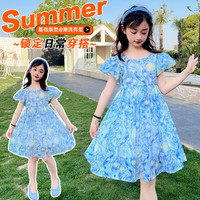 小马宝莉（MY LITTLE PONY）女童短袖连衣裙2024夏装新装中大童女孩裙子 蓝色 140