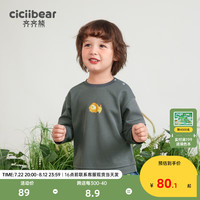 齐齐熊 cicibear男童t恤春秋款白色长袖假两件儿童男宝宝体恤圆领2024 激流灰 80cm