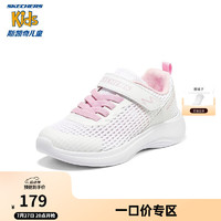 Skechers斯凯奇女童鞋3-12岁中大童运动鞋夏季网面透气儿童小白鞋302553L 白色/粉色/WPK 33.5码