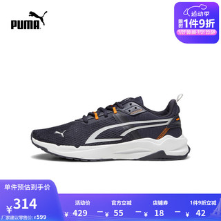 PUMA 彪马 官方 男女同款情侣减震运动休闲鞋 STRIDE 389422 海军蓝-浅灰-南瓜黄-08 41