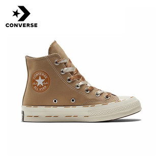 匡威（Converse）yykids 大童中性70S SEASONAL帆布鞋 A04282C 37码