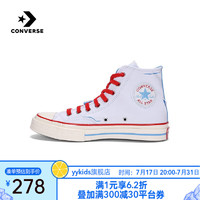 匡威（Converse）yykids 大童中性70S SEASONAL帆布鞋 A04283C 46