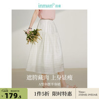 茵曼（INMAN）气质半身裙女2024年夏季天丝松紧腰A字伞裙子 米白色 M
