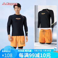 卡帕（Kappa）泳裤男士泳衣套装假两件防尴尬长袖防晒度假温泉游泳装备 橙黄套装（泳衣+泳裤） M(体重40~50KG)