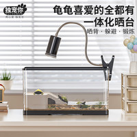 独宠你乌龟缸生态缸宠物饲养箱鱼缸塑料透明蝾螈爬宠【黑色款】