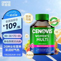 CENOVIS 萃益维 女士 复合维生素 100粒