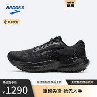 布鲁克斯BROOKS跑步鞋女注氮袜套式缓震运动鞋透气跑鞋Glycerin甘油21 【平衡】黑色/黑色/乌木色 38