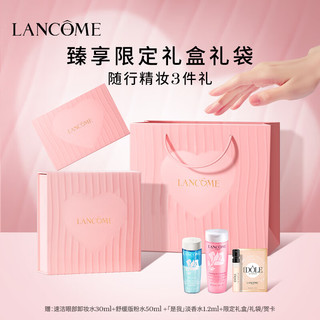 LANCOME兰蔻360口红柔雾半哑光 晚霞粉礼盒