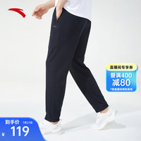 安踏（ANTA）男裤休闲运动裤卫裤男2024春深色跑步针织长裤慢跑卫裤子潮裤 【logo平口】基础黑7302-1 L/男175