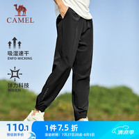 骆驼（CAMEL）速干运动裤男透气梭织束脚休闲裤子 J13BA6L6008 幻影黑 XXL 【男】6008，幻影黑