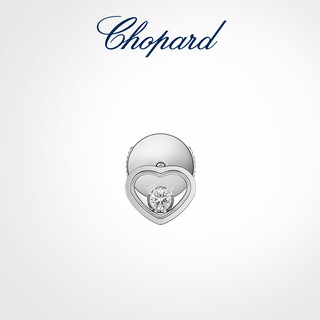 Chopard 萧邦 七夕礼物明星同款Chopard萧邦8K白金钻石爱心耳钉耳饰女单个