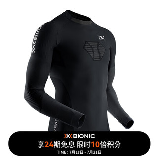 XBIONIC优能速跑4.0男士长袖上衣吸湿排汗功能内衣 RT06W19M 黑色/炭黑 XXL