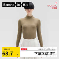 蕉内热皮501+肌底衣秋衣女上衣可外穿抗菌氨基酸护脖保暖内衣女士打底 卡其绿 XL