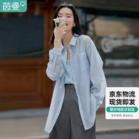 茵曼（INMAN）休闲通勤长袖衬衫夏女装宽松显瘦防晒透气洋气上衣