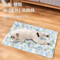 宠物冰垫狗狗夏天猫窝睡垫冰窝猫咪夏季凉席垫子降温凉垫睡窝