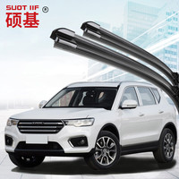 硕基 哈弗H7雨刮器胶条长城哈弗h7l雨刷器雨刮片无骨雨刷条