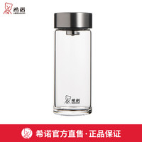 希诺（HEENOOR） 希诺玻璃杯单层加厚大容量家用透明杯子办公便携带盖泡茶水杯男 小熊杯盖 -带滤网- 280ml