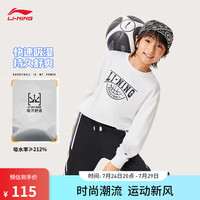 李宁 LI-NING童装吸汗舒适长袖T恤男童2024秋季新款篮球系列棉质宽松运动上衣