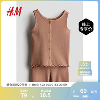 H&M童装女婴宝宝2024夏2件式棉质汗布套装1237381 棕色 66/48 4-6M