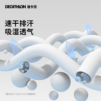 迪卡侬运动短裤男夏宽松透气速干凉感跑步训练美式短裤速干裤SAY4
