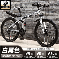 金武端折叠自行车成人山地车单车变速骑行越野赛车高中初中生青少年 双减震-十刀轮-备注颜色 24寸21速【适合150-175CM】