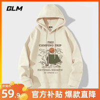 GLM连帽卫衣男重磅潮流休闲oversize青少年春秋长袖外套 【春秋】浅米#黄昏野营D M
