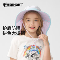 卡蒙（Kenmont）儿童速干护颈防紫外线登山渔夫帽女可折叠防晒帽5-12岁km-4450