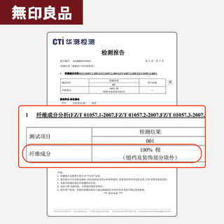 无印良品毛巾A类单条装纯棉柔软不易掉毛洗脸洗澡大面巾 独立包装棕色 A类长绒棉-棕色 1条