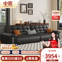 中派意式极简大黑熊真皮沙发 现代简约大小户型客厅新款黑色沙发奶油