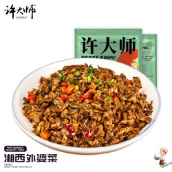 许大师 湘西农家外婆菜 200g