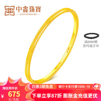 中鑫珠宝 黄金磨砂手镯女999足金手镯款细镯子5G工艺首饰 7.57克（57圈号）