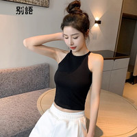 别语黑色挂脖吊带背心女内搭打底美背2024夏季外穿上衣 黑色(123款) M