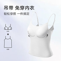 曼妮芬带杯软支撑长款美背背心女士内搭吊带舒适内衣20400345