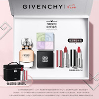 纪梵希（Givenchy）口红彩妆礼盒粉丝绒N27+心无禁忌淡香35ml+散粉1号