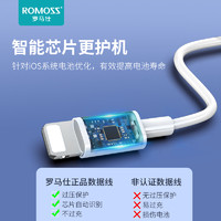 ROMOSS 罗马仕 苹果快充数据线1米