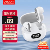 Dacom/大康 降噪 蓝牙耳机