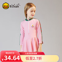 小黄鸭 B.Duck儿童泳衣裙式连体速干女童可爱宝宝温泉沙滩度假游泳衣 粉色1002 120