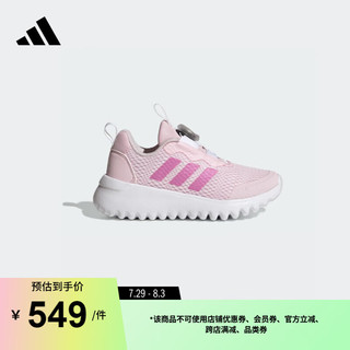 adidas 小波浪 ActiveFlex 3.0旋转按钮运动鞋小童阿迪达斯轻运动 粉/紫/白 28码