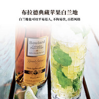 88VIP：布拉德 法国金白兰地布拉德典藏卡尔瓦多斯Calvados苹果白兰地礼盒装