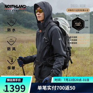 NORTHLAND 诺诗兰 GORE-TEX男款三合一冲锋衣 PRO200内胆防水防泼