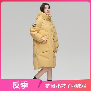 雪中飞 女式H版型宽松羽绒服精致冬季防风抗寒保暖连帽中长款羽绒服