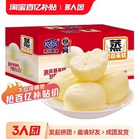 Kong WENG 港荣 蒸蛋糕整箱480g