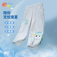 贝贝怡儿童防蚊裤男童夏季薄款休闲裤宝宝洋气外穿宽松长裤子 花灰 120cm