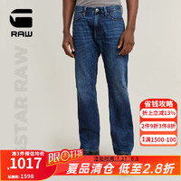 G-STAR RAW2024夏季男直筒宽松舒适微弹牛仔裤休闲D24467 深水蓝 2830