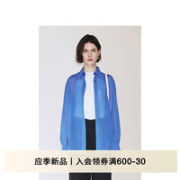 ochirly欧时力 100%长绒棉中长款衬衫女透气中性风2024秋季 蓝色 M
