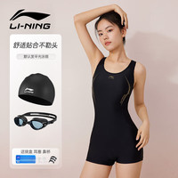 李宁（LI-NING）泳衣女连体平角游泳衣女士大码泳装泳镜泳帽套装11-24XL 黑金【镜帽套装】