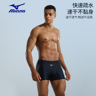 美津浓（MIZUNO）泳裤男士速干平角温泉衣大码防尴尬近视泳镜帽三件装备1123600M 黑色600度