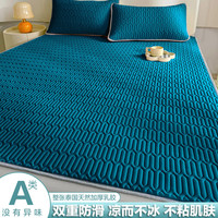 ZERO SILKS 零帛 夏季凉感乳胶床垫褥子软垫家用卧室床褥垫被学生宿舍单人冰丝凉席