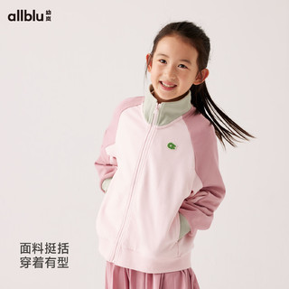 幼岚（ALLBLU）幼岚童装撞色棒球服挺括有型柔软亲肤24秋季儿童男女童外套 咸柠绿拼灰蓝  90cm