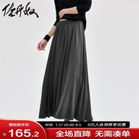 佐丹奴裙子女秋季天丝罗纹垂感简约风松紧腰半身长裙18464636 08陨石灰 L